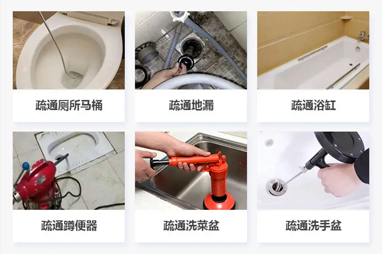 南岗下水道疏通电话【管道疏通】24h专业上门服务